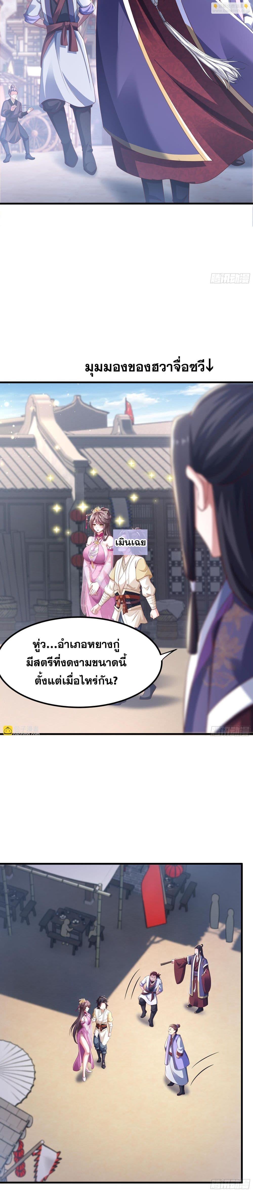 Manga-lc-com อ่านมังงะ อ่านการ์ตูน ออนไลน์ ฟรี Reborn as the Strongest Wu Dalang in the Water Margin World ตอนที่ 1 2 3 4 5 6 7 8 9 10 11 12 13 14 ฟรี ไม่มีโฆษณา Manga-lc - อ่าน มังงะ อ่าน การ์ตูน ออนไลน์ อ่านมังงะ ฟรี