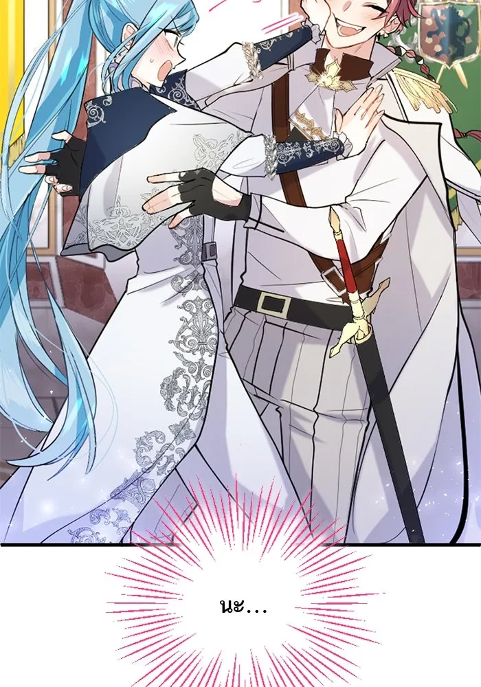 คุณหนูย้อนเวลามาเป็นอัศวิน ตอนที่ 55 รูปที่ 11