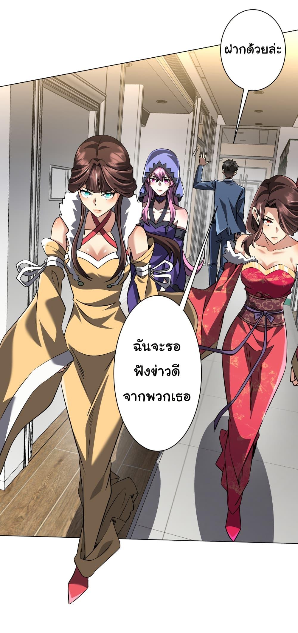 Manga-lc-com อ่านมังงะ อ่านการ์ตูน ออนไลน์ ฟรี Start with Trillions of Coins ตอนที่ 1 2 3 4 5 6 7 8 9 10 11 12 13 14 ฟรี ไม่มีโฆษณา Manga-lc - อ่าน มังงะ อ่าน การ์ตูน ออนไลน์ อ่านมังงะ ฟรี