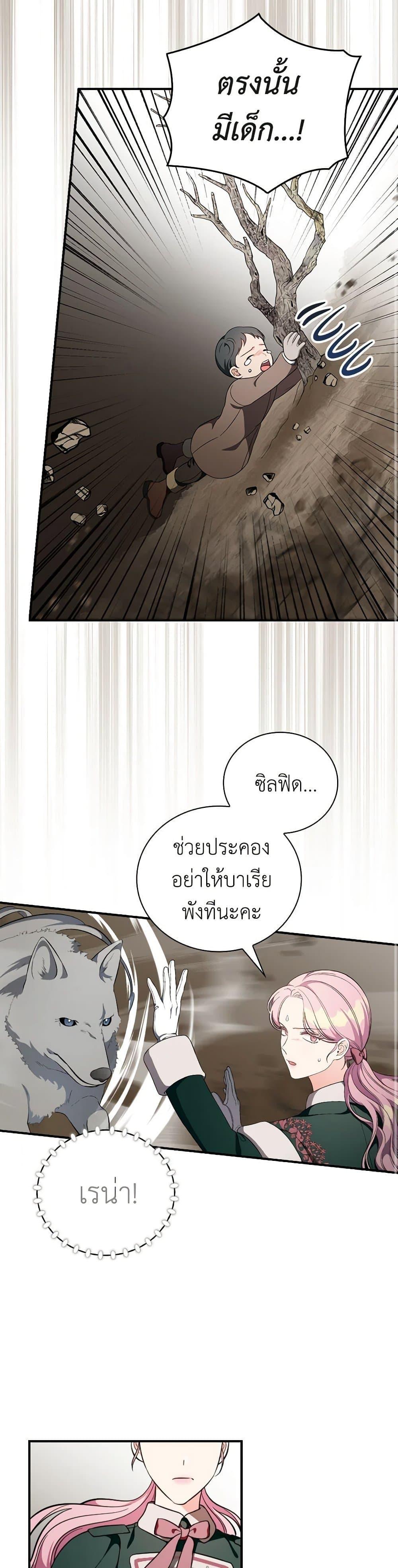 Manga-lc-com อ่านมังงะ อ่านการ์ตูน ออนไลน์ ฟรี Duchess in the Glass House ตอนที่ 1 2 3 4 5 6 7 8 9 10 11 12 13 14 ฟรี ไม่มีโฆษณา Manga-lc - อ่าน มังงะ อ่าน การ์ตูน ออนไลน์ อ่านมังงะ ฟรี