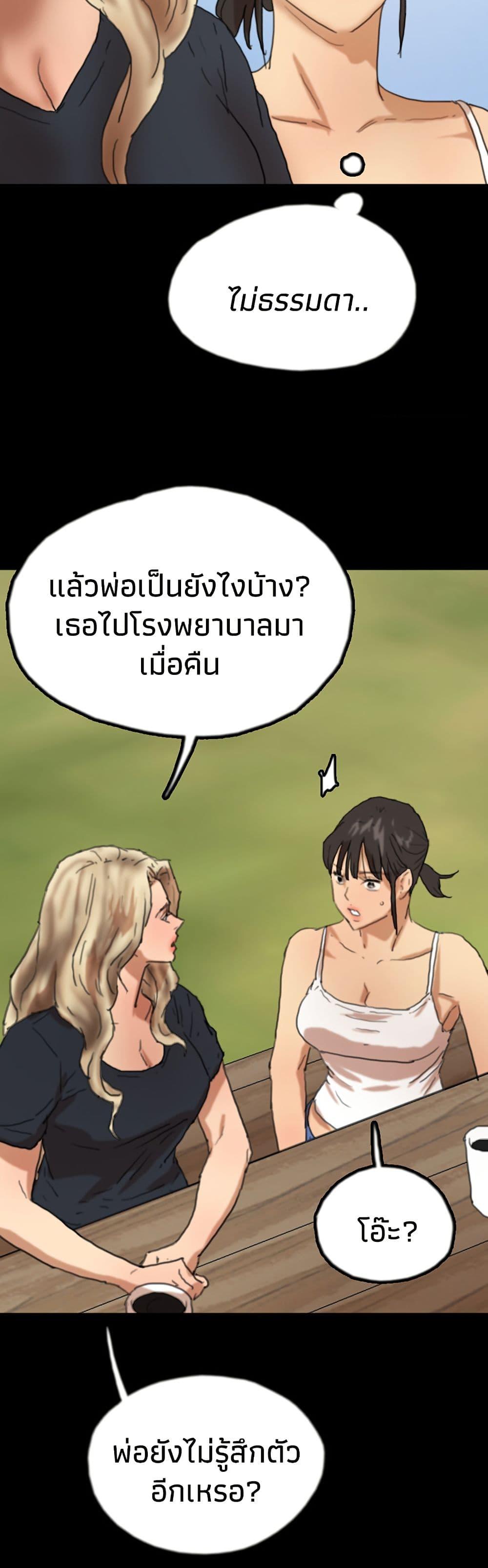 Doujin-Lc- อ่าน โดจิน มังฮวา เกาหลี ญี่ปุ่น จีน แปลไทย Daughters of Benefactors ตอนที่ 1 2 3 4 5 6 7 8 9 10 11 12 13 14 ฟรี ไม่มีโฆษณา อ่าน โดจิน Manhwa เกาหลี ญี่ปุ่น จีน เรามีครบ คัดมาให้เน้นๆ โดจิน 18+ รับประกันความฟินโดย  Doujin Lc