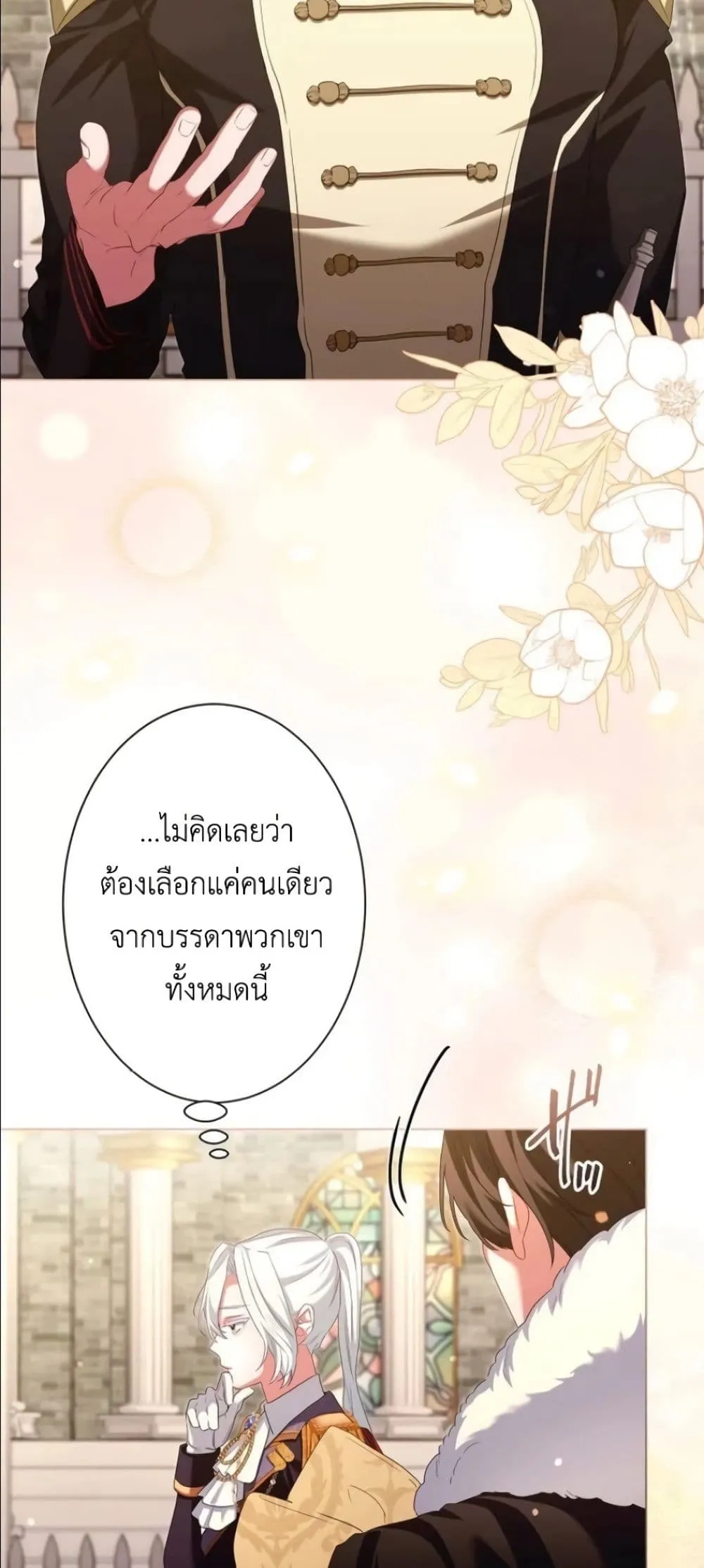 Manga-lc-com อ่านมังงะ อ่านการ์ตูน ออนไลน์ ฟรี Behold The Perfect Villainess ตอนที่ 1 2 3 4 5 6 7 8 9 10 11 12 13 14 ฟรี ไม่มีโฆษณา Manga-lc - อ่าน มังงะ อ่าน การ์ตูน ออนไลน์ อ่านมังงะ ฟรี