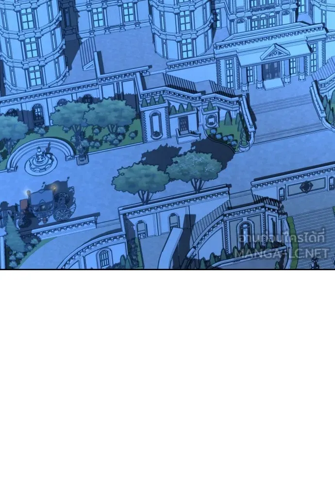 เลดี้มินต์ ตอนที่ 52 รูปที่ 87