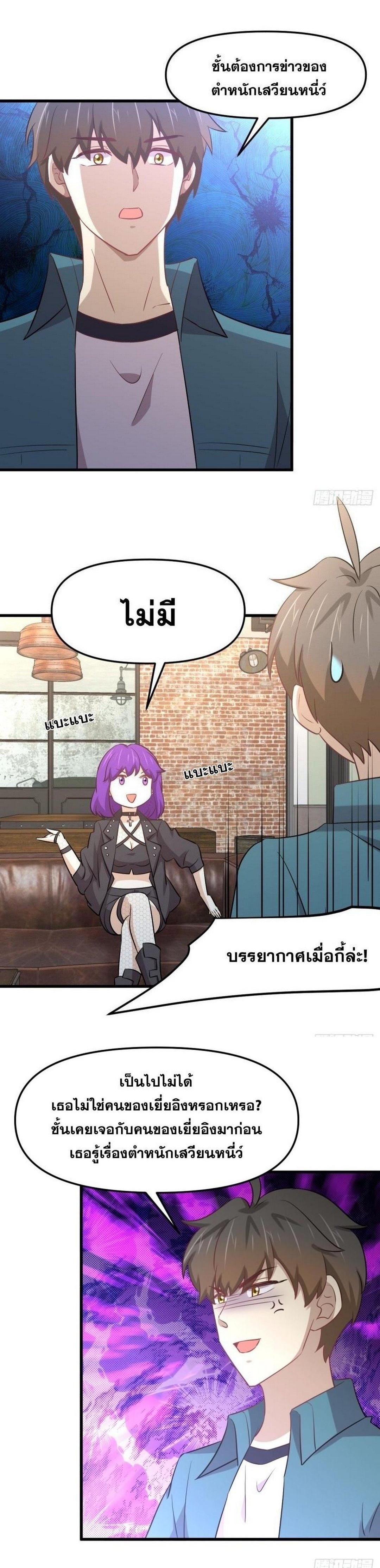 Manga-lc-com อ่านมังงะ อ่านการ์ตูน ออนไลน์ ฟรี Immortal Swordsman in the Reverse World ตอนที่ 1 2 3 4 5 6 7 8 9 10 11 12 13 14 ฟรี ไม่มีโฆษณา Manga-lc - อ่าน มังงะ อ่าน การ์ตูน ออนไลน์ อ่านมังงะ ฟรี