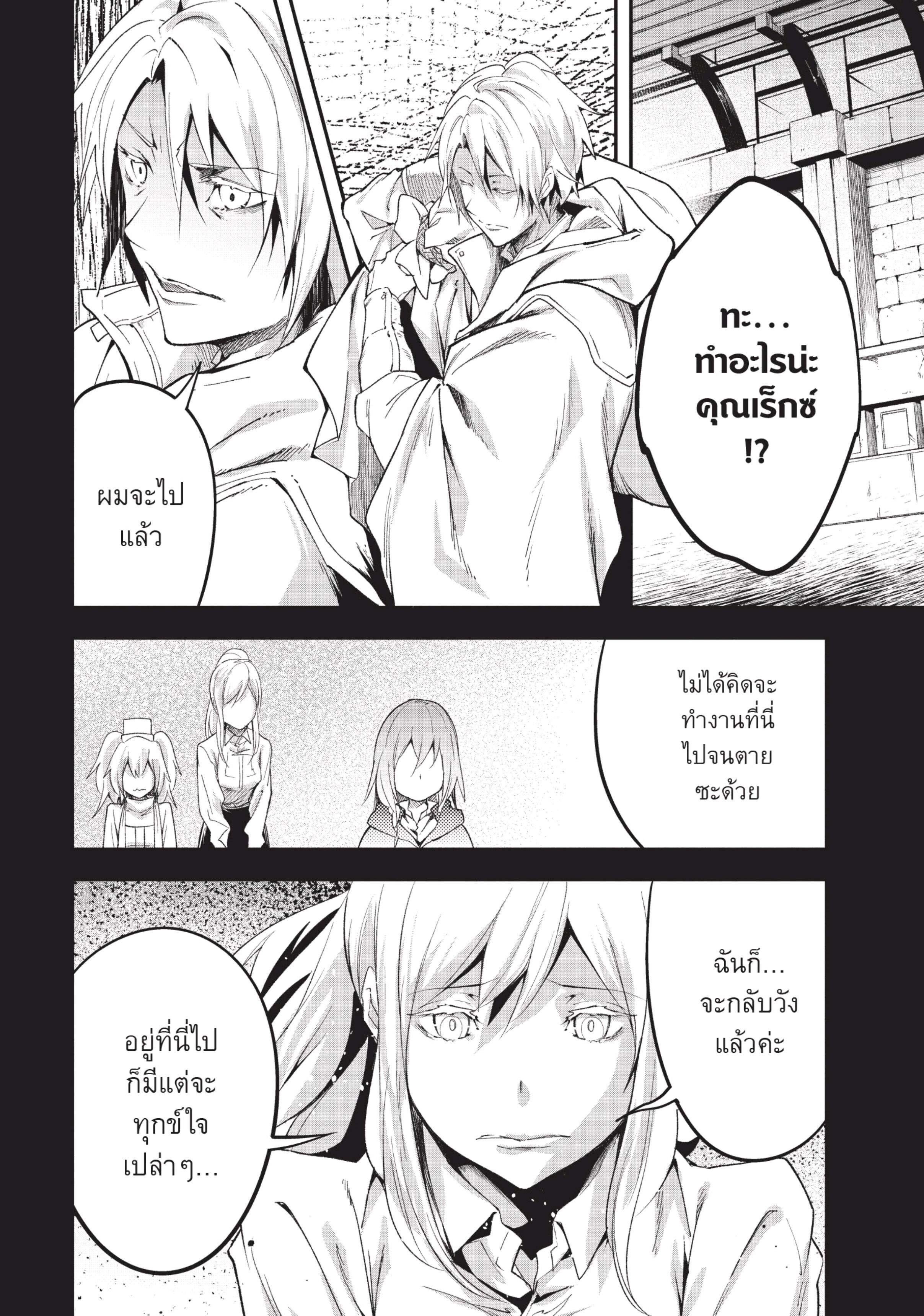 Manga-lc-com อ่านมังงะ อ่านการ์ตูน ออนไลน์ ฟรี Lv999 no Murabito ชาวบ้าน LV999 ตอนที่ 1 2 3 4 5 6 7 8 9 10 11 12 13 14 ฟรี ไม่มีโฆษณา Manga-lc - อ่าน มังงะ อ่าน การ์ตูน ออนไลน์ อ่านมังงะ ฟรี