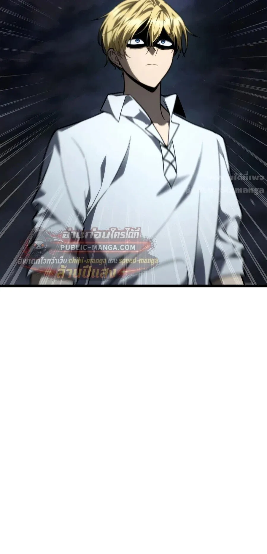 Infinite Mage จอมเวทไร_ข_ดจำก_ด ตอนที่ ตอนที่ 173 รูปที่ 54