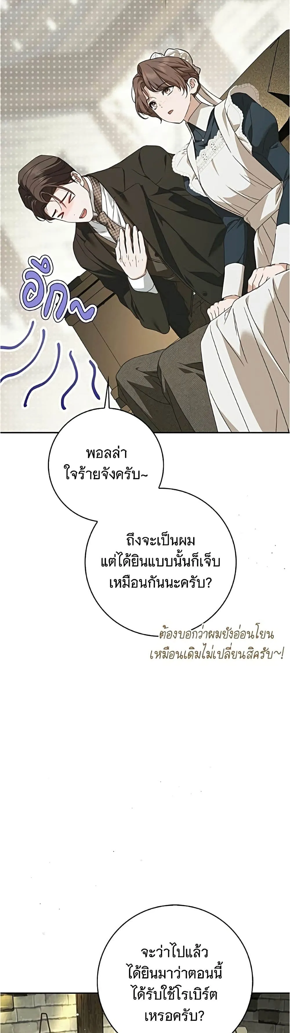 Manga-lc-com อ่านมังงะ อ่านการ์ตูน ออนไลน์ ฟรี The Count’s Secret Maid ตอนที่ 1 2 3 4 5 6 7 8 9 10 11 12 13 14 ฟรี ไม่มีโฆษณา Manga-lc - อ่าน มังงะ อ่าน การ์ตูน ออนไลน์ อ่านมังงะ ฟรี