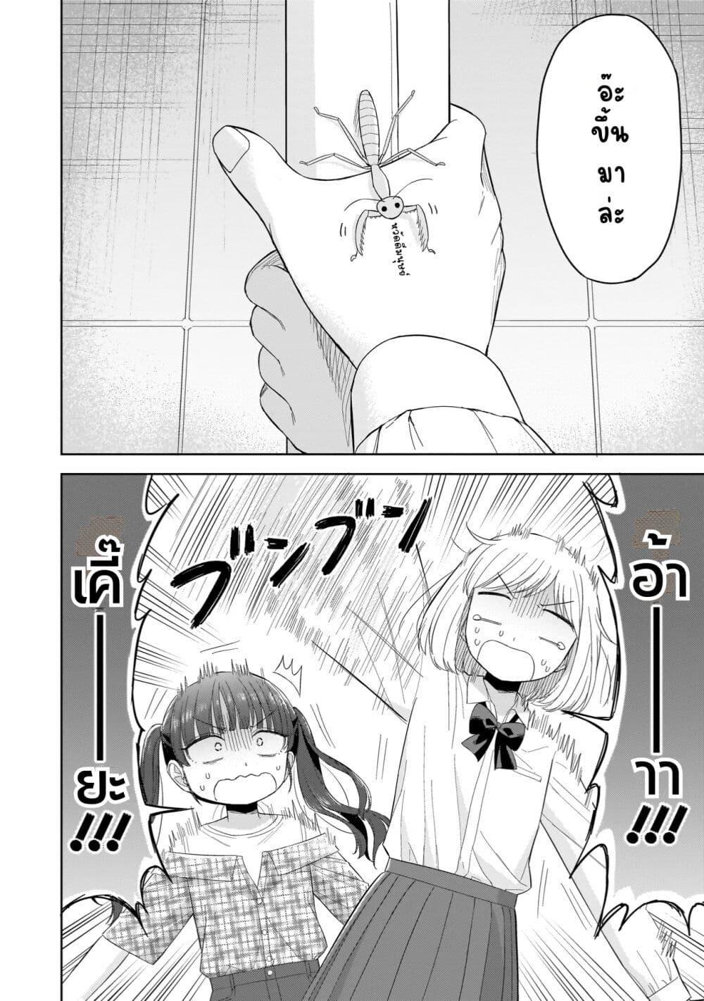 Manga-lc-com อ่านมังงะ อ่านการ์ตูน ออนไลน์ ฟรี Sakisome Complex ตอนที่ 1 2 3 4 5 6 7 8 9 10 11 12 13 14 ฟรี ไม่มีโฆษณา Manga-lc - อ่าน มังงะ อ่าน การ์ตูน ออนไลน์ อ่านมังงะ ฟรี