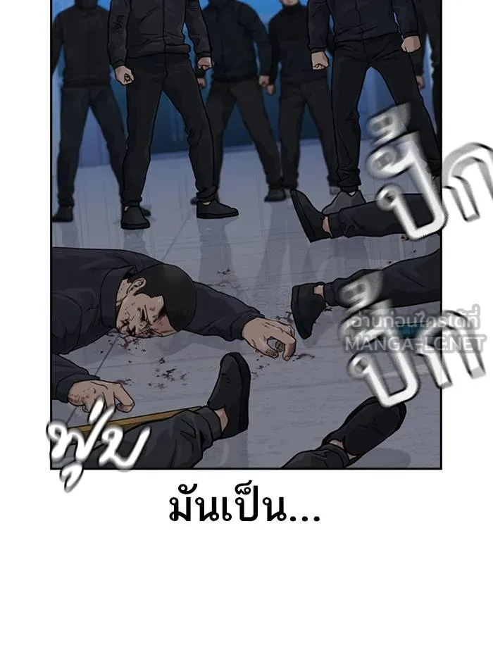 อ ตอนที่ 57 รูปที่ 57