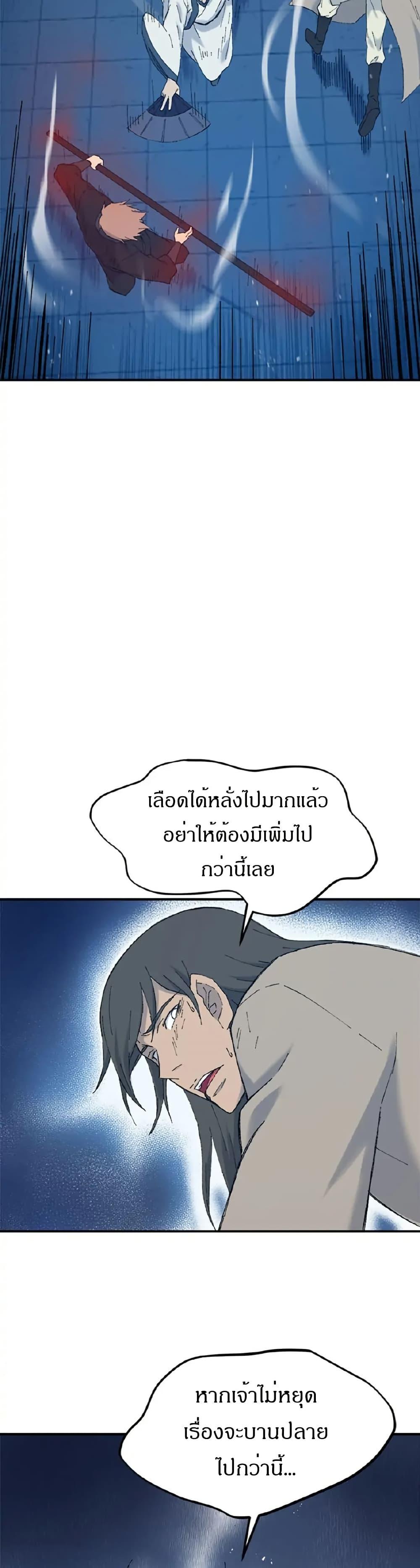 Manga-lc-com อ่านมังงะ อ่านการ์ตูน ออนไลน์ ฟรี Sunyu of the Shadowless ตอนที่ 1 2 3 4 5 6 7 8 9 10 11 12 13 14 ฟรี ไม่มีโฆษณา Manga-lc - อ่าน มังงะ อ่าน การ์ตูน ออนไลน์ อ่านมังงะ ฟรี