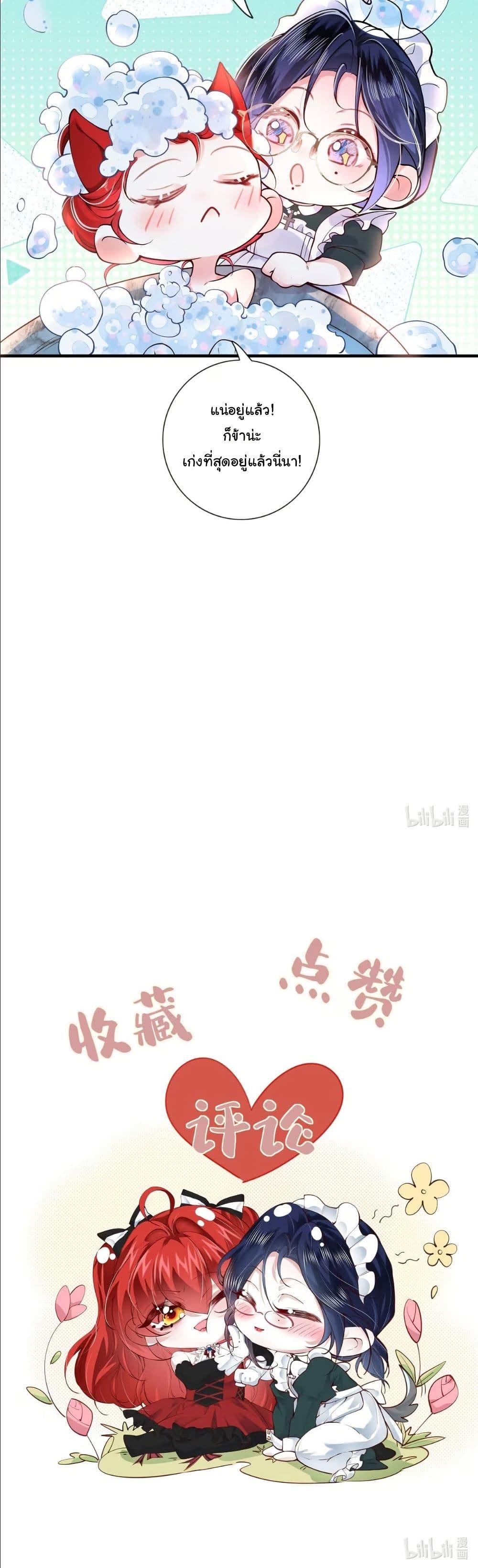 Manga-lc-com อ่านมังงะ อ่านการ์ตูน ออนไลน์ ฟรี My Only Wish as a Demon Maid Is to Be Hurt by My Lady ตอนที่ 1 2 3 4 5 6 7 8 9 10 11 12 13 14 ฟรี ไม่มีโฆษณา Manga-lc - อ่าน มังงะ อ่าน การ์ตูน ออนไลน์ อ่านมังงะ ฟรี