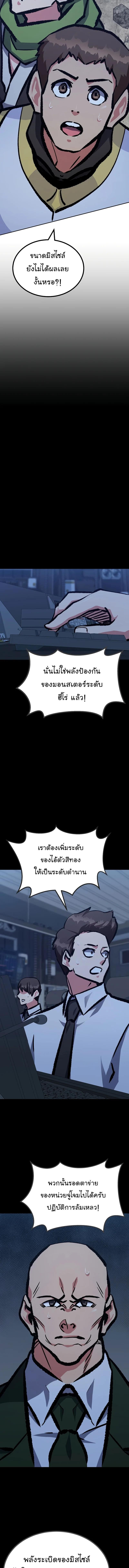 Manga-lc-com อ่านมังงะ อ่านการ์ตูน ออนไลน์ ฟรี Level 1 Player ตอนที่ 1 2 3 4 5 6 7 8 9 10 11 12 13 14 ฟรี ไม่มีโฆษณา Manga-lc - อ่าน มังงะ อ่าน การ์ตูน ออนไลน์ อ่านมังงะ ฟรี