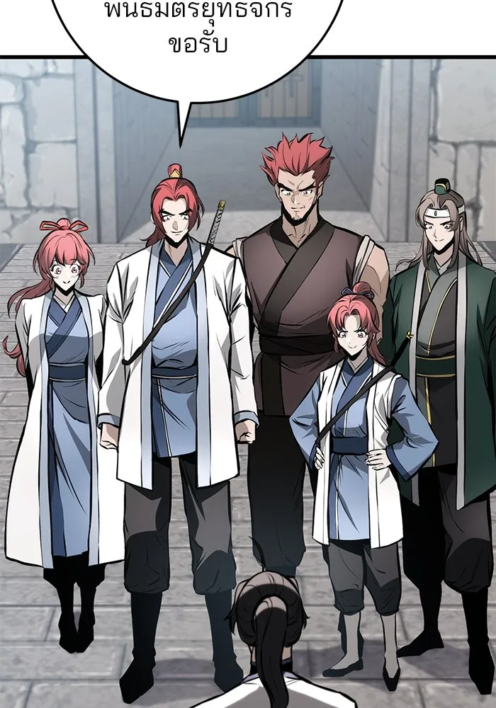 ดาบแห่งจักรพรรดิ ตอนที่ 63 (จบซีซัน 1) รูปที่ 32