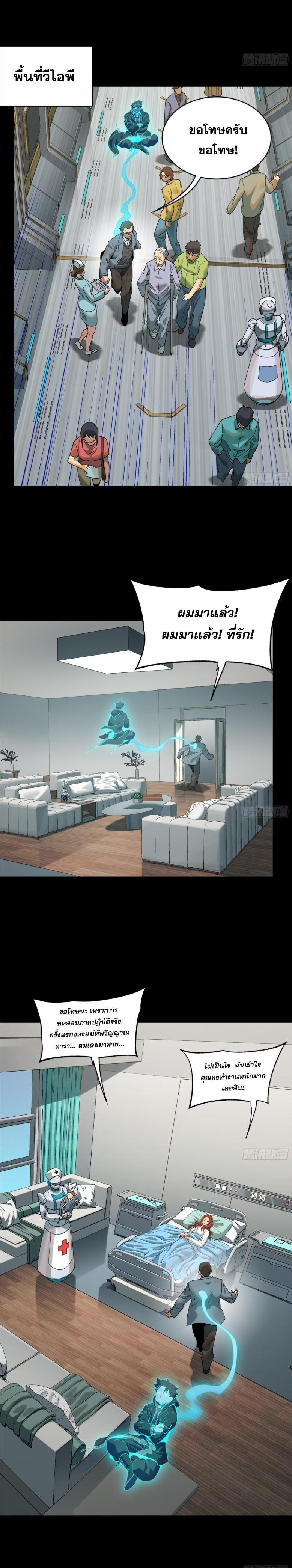 Manga-lc-com อ่านมังงะ อ่านการ์ตูน ออนไลน์ ฟรี Legend of Star General ตอนที่ 1 2 3 4 5 6 7 8 9 10 11 12 13 14 ฟรี ไม่มีโฆษณา Manga-lc - อ่าน มังงะ อ่าน การ์ตูน ออนไลน์ อ่านมังงะ ฟรี