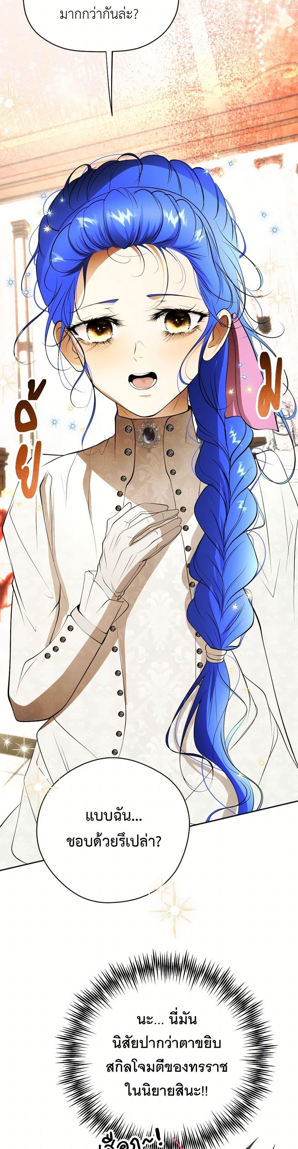 Manga-lc-com อ่านมังงะ อ่านการ์ตูน ออนไลน์ ฟรี The Tyrant’s Horse ตอนที่ 1 2 3 4 5 6 7 8 9 10 11 12 13 14 ฟรี ไม่มีโฆษณา Manga-lc - อ่าน มังงะ อ่าน การ์ตูน ออนไลน์ อ่านมังงะ ฟรี