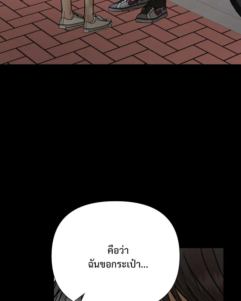 รักนี้ไม่ต้องมีเซนส์ ตอนที่ 74 รูปที่ 77