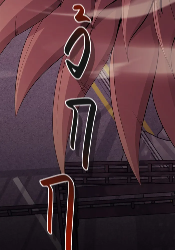 พลิกชะตาคว้าไอเทมระดับเทพ ตอนที่ 31 ฮาร์ปี้ควีน (1) รูปที่ 145