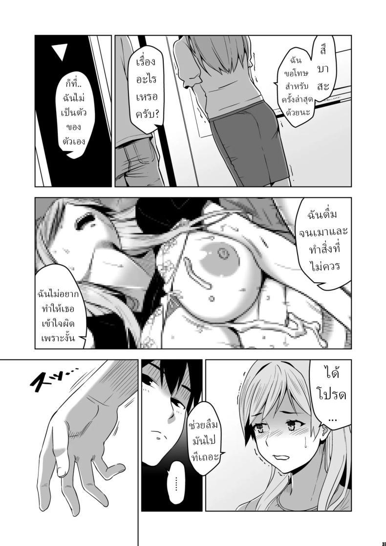 Doujin-Lc- อ่าน โดจิน มังฮวา เกาหลี ญี่ปุ่น จีน แปลไทย ฉันถูกล่อลวง (HG Chagawa) ตอนที่ 1 2 3 4 5 6 7 8 9 10 11 12 13 14 ฟรี ไม่มีโฆษณา อ่าน โดจิน Manhwa เกาหลี ญี่ปุ่น จีน เรามีครบ คัดมาให้เน้นๆ โดจิน 18+ รับประกันความฟินโดย  Doujin Lc