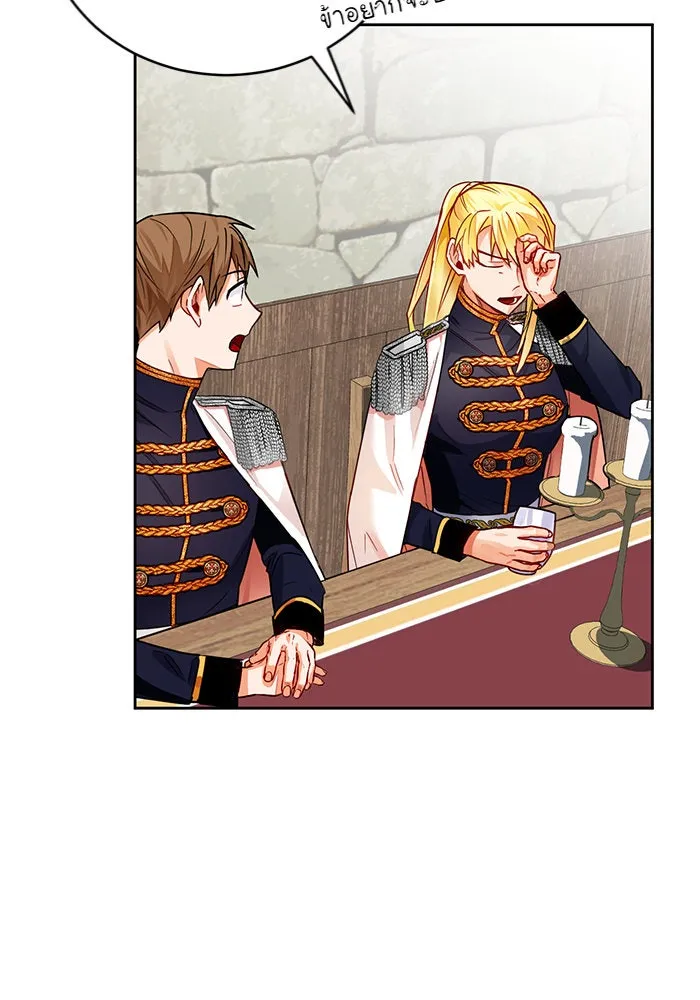 บุตรีดยุกขอไม่แต่งงานbrกับหนุ่มในฝัน ตอนที่ 3 รูปที่ 106