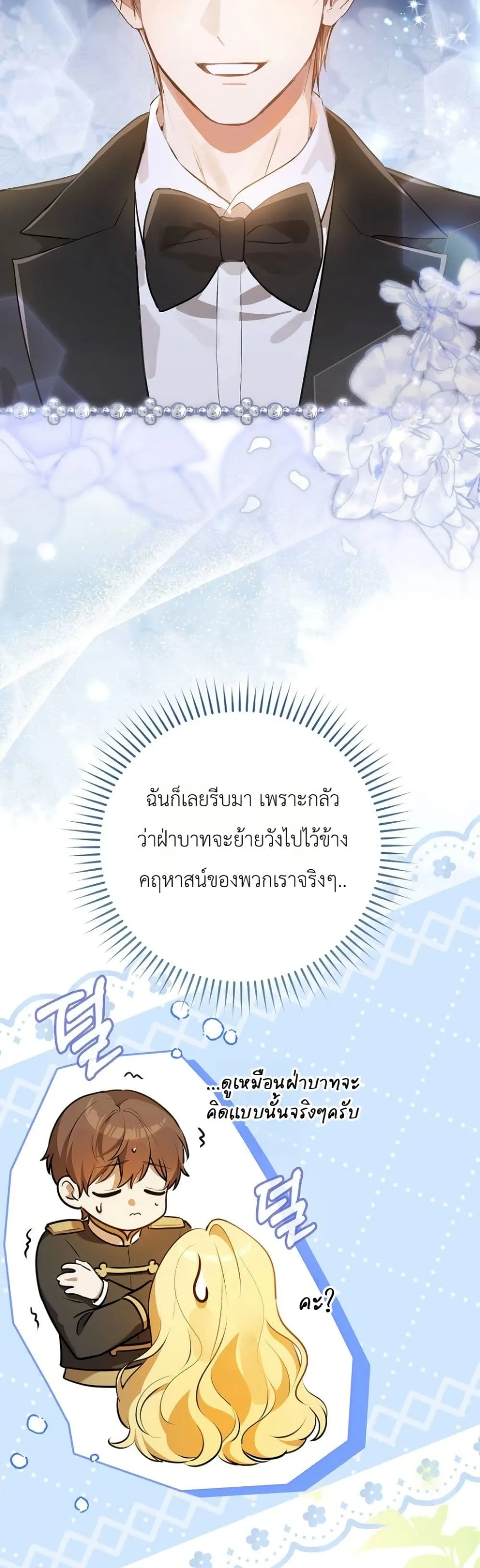 Manga-lc-com อ่านมังงะ อ่านการ์ตูน ออนไลน์ ฟรี Marked as the Tyrant’s Daughter-in-Law ตอนที่ 1 2 3 4 5 6 7 8 9 10 11 12 13 14 ฟรี ไม่มีโฆษณา Manga-lc - อ่าน มังงะ อ่าน การ์ตูน ออนไลน์ อ่านมังงะ ฟรี