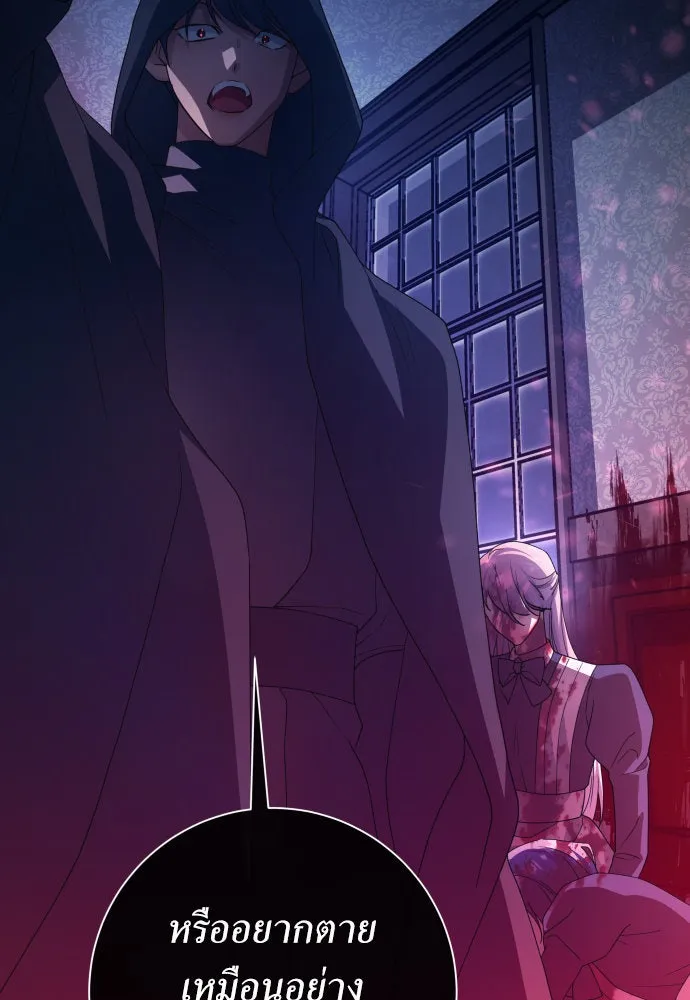 ชิงชีวิตพลิกลิขิตชะตา ตอนที่ 167. อาหารค่ำยามดึก(2) รูปที่ 79