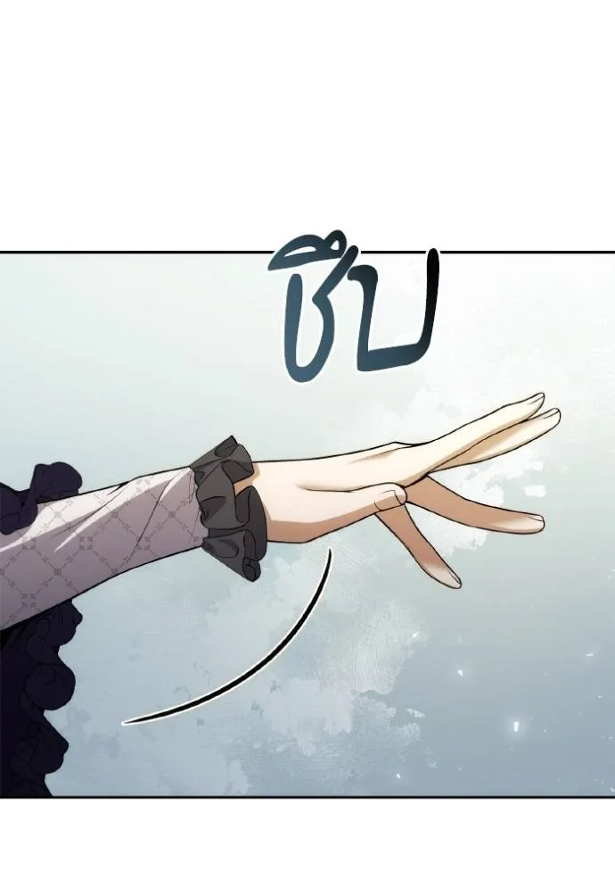 ชาตินี้น้องขอเป็นราช ตอนที่ 123 รูปที่ 149