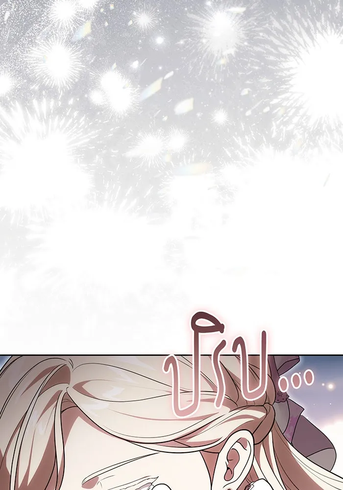 ทุกอย่างที่เสียไป ฉันขอทวงคืน ตอนที่ 65 รูปที่ 79