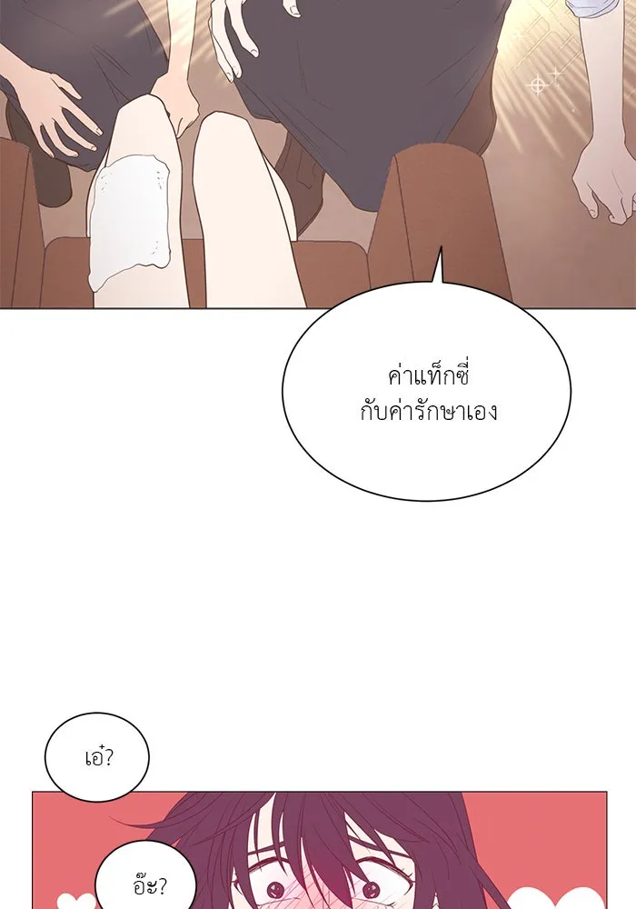 อย่าล้อเล่นกับหัวใจ ตอนที่ 26 รูปที่ 23