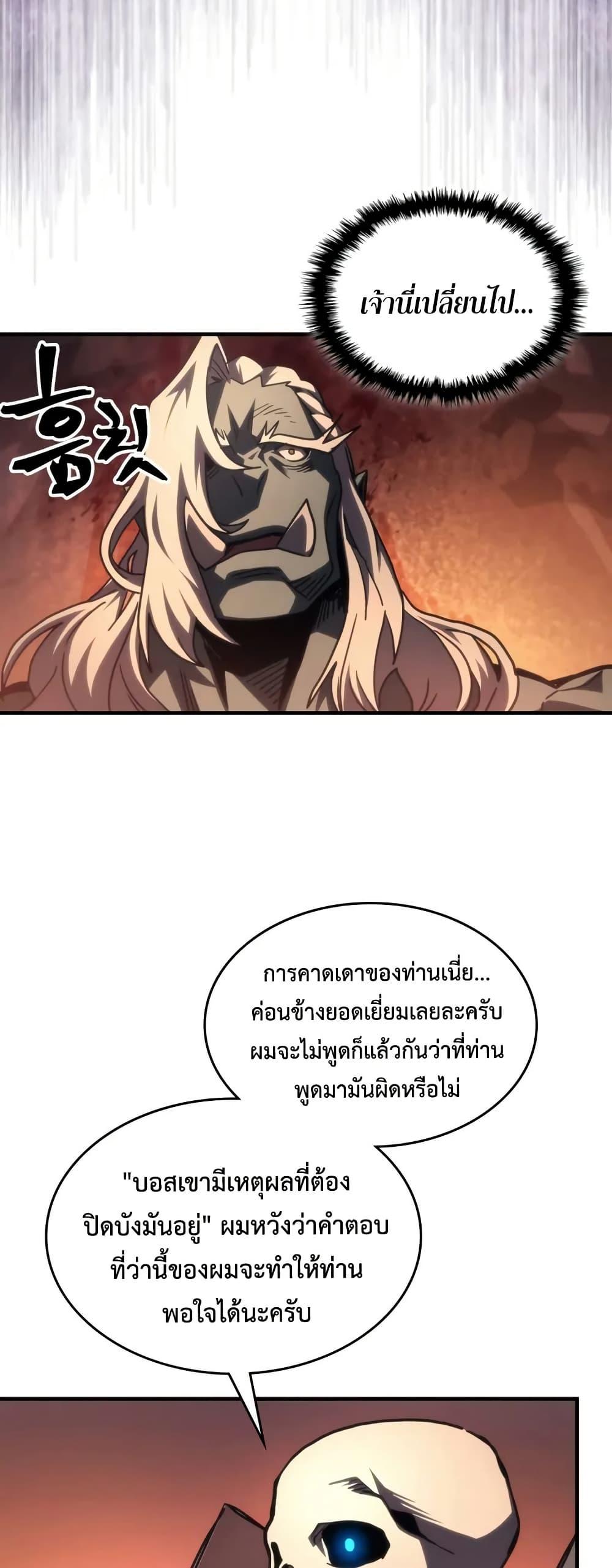 Manga-lc-com อ่านมังงะ อ่านการ์ตูน ออนไลน์ ฟรี Mr Devourer, Please Act Like a Final Boss ตอนที่ 1 2 3 4 5 6 7 8 9 10 11 12 13 14 ฟรี ไม่มีโฆษณา Manga-lc - อ่าน มังงะ อ่าน การ์ตูน ออนไลน์ อ่านมังงะ ฟรี