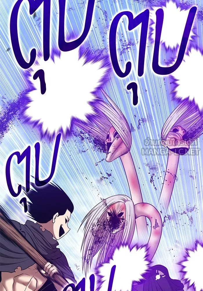 +99 ท่อนไม้พร้อมบวก ตอนที่ 17 ผู้เล่นปนเปื้อน vs พีซ (6) รูปที่ 270