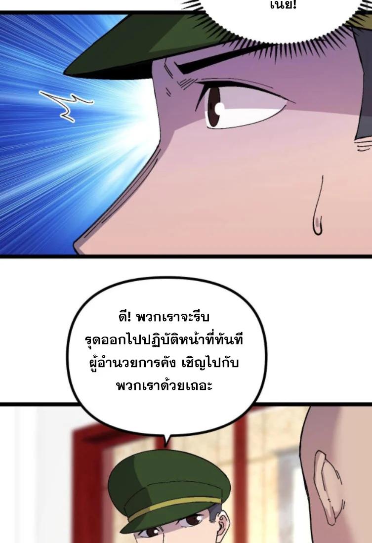 Manga-lc-com อ่านมังงะ อ่านการ์ตูน ออนไลน์ ฟรี Rebirth Back to 1983 to be a Millionaire ตอนที่ 1 2 3 4 5 6 7 8 9 10 11 12 13 14 ฟรี ไม่มีโฆษณา Manga-lc - อ่าน มังงะ อ่าน การ์ตูน ออนไลน์ อ่านมังงะ ฟรี