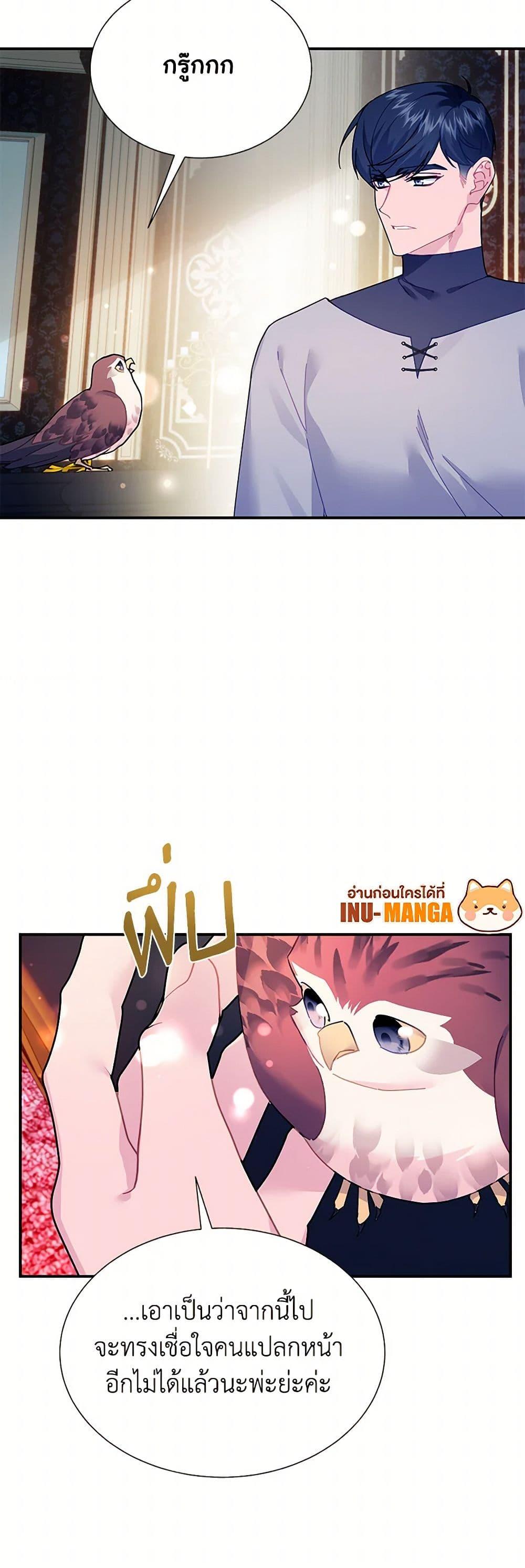 Manga-lc-com อ่านมังงะ อ่านการ์ตูน ออนไลน์ ฟรี The Falcon Princess ตอนที่ 1 2 3 4 5 6 7 8 9 10 11 12 13 14 ฟรี ไม่มีโฆษณา Manga-lc - อ่าน มังงะ อ่าน การ์ตูน ออนไลน์ อ่านมังงะ ฟรี