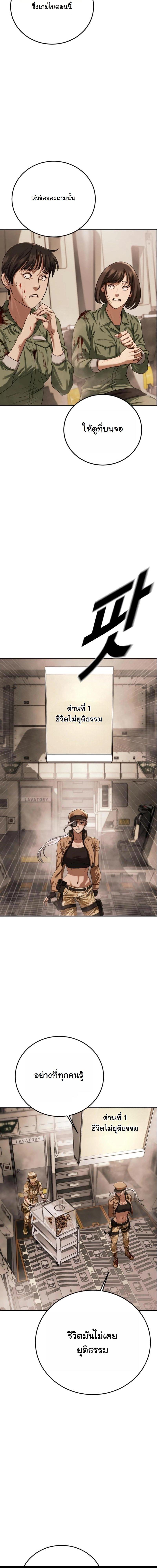 Manga-lc-com อ่านมังงะ อ่านการ์ตูน ออนไลน์ ฟรี Forced Conscription ตอนที่ 1 2 3 4 5 6 7 8 9 10 11 12 13 14 ฟรี ไม่มีโฆษณา Manga-lc - อ่าน มังงะ อ่าน การ์ตูน ออนไลน์ อ่านมังงะ ฟรี