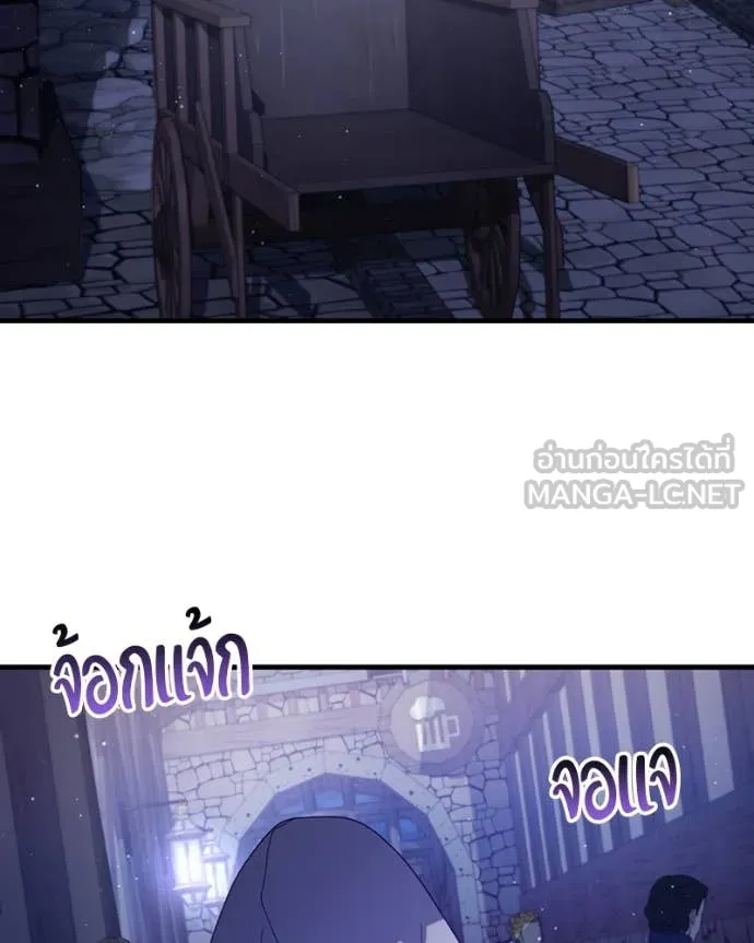ถ้าเป็นนางร้าย ตอนที่ 33 รูปที่ 19