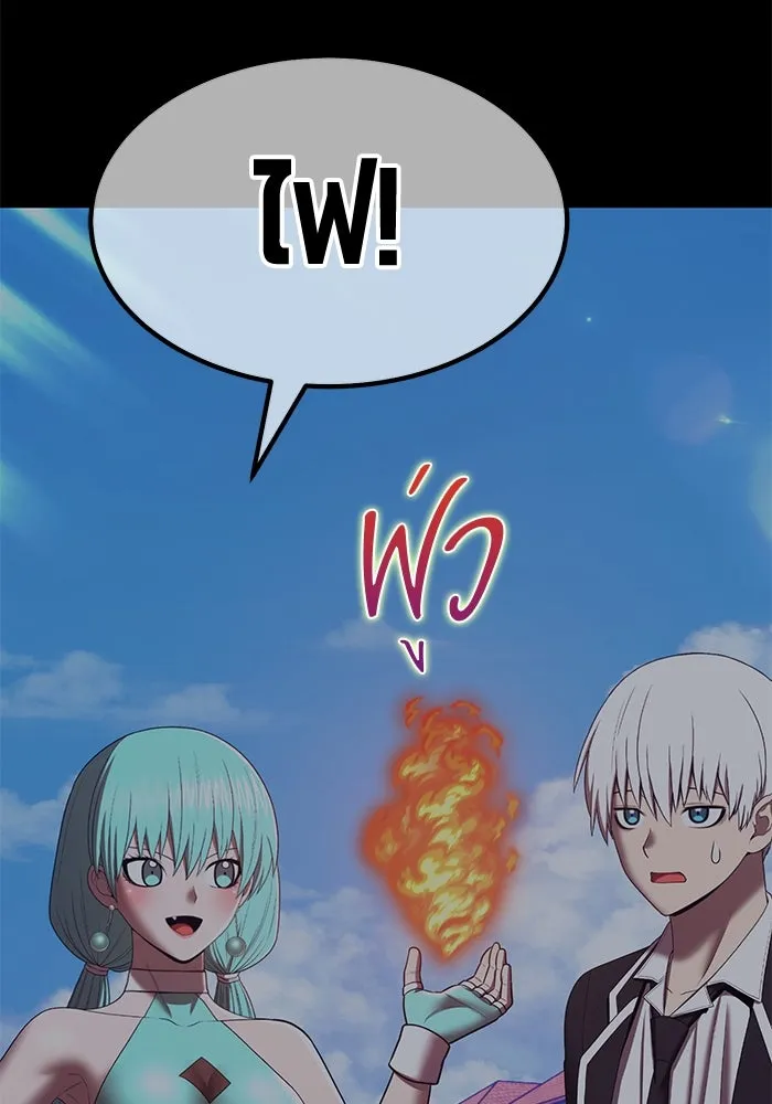 +99 ท่อนไม้พร้อมบวก ตอนที่ 67 คนลวง (5) รูปที่ 433