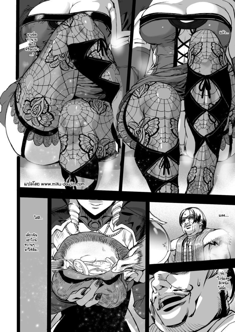 Doujin-Lc- อ่าน โดจิน มังฮวา เกาหลี ญี่ปุ่น จีน แปลไทย น้ำหวานของเหล่าแมลง (Tama) ตอนที่ 1 2 3 4 5 6 7 8 9 10 11 12 13 14 ฟรี ไม่มีโฆษณา อ่าน โดจิน Manhwa เกาหลี ญี่ปุ่น จีน เรามีครบ คัดมาให้เน้นๆ โดจิน 18+ รับประกันความฟินโดย  Doujin Lc