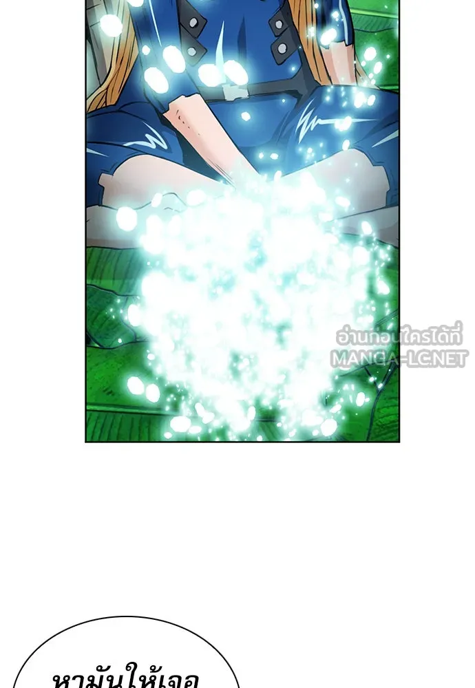 ดรูอิดแห่งสถานีโซล ตอนที่ 29 รูปที่ 138