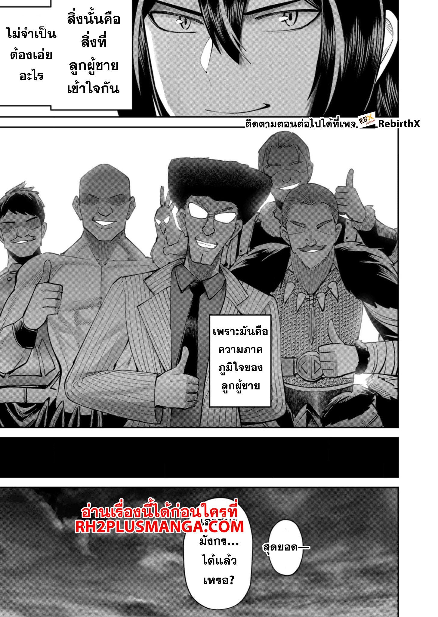 Manga-lc-com อ่านมังงะ อ่านการ์ตูน ออนไลน์ ฟรี Kichikueiyu ตอนที่ 1 2 3 4 5 6 7 8 9 10 11 12 13 14 ฟรี ไม่มีโฆษณา Manga-lc - อ่าน มังงะ อ่าน การ์ตูน ออนไลน์ อ่านมังงะ ฟรี