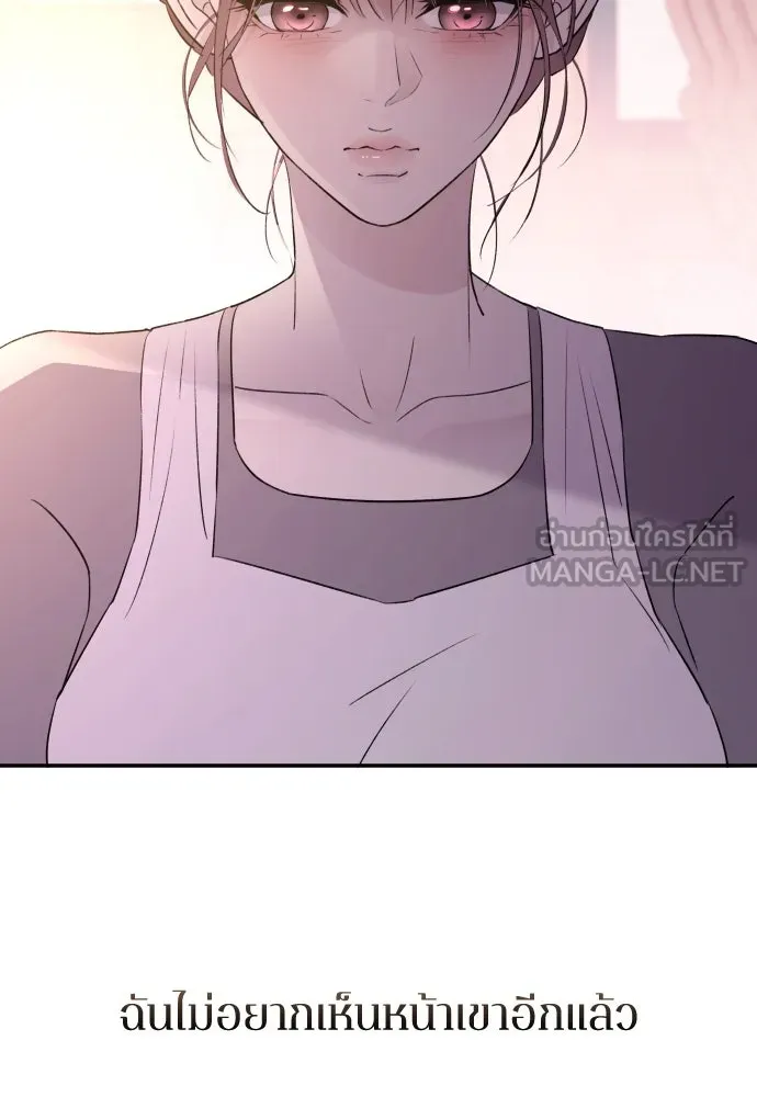 รักไร้ราคา ตอนที่ 35 รูปที่ 60