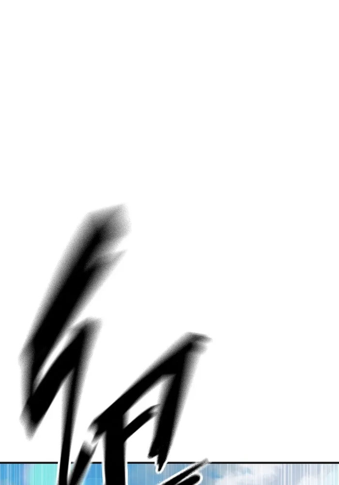 เยาวชนคนคุก ตอนที่ 20 รูปที่ 79