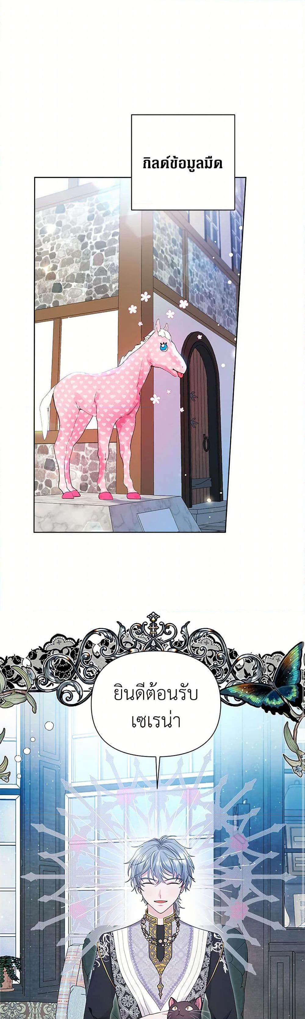 Manga-lc-com อ่านมังงะ อ่านการ์ตูน ออนไลน์ ฟรี The Archvillain’s Daughter-in-Law ตอนที่ 1 2 3 4 5 6 7 8 9 10 11 12 13 14 ฟรี ไม่มีโฆษณา Manga-lc - อ่าน มังงะ อ่าน การ์ตูน ออนไลน์ อ่านมังงะ ฟรี