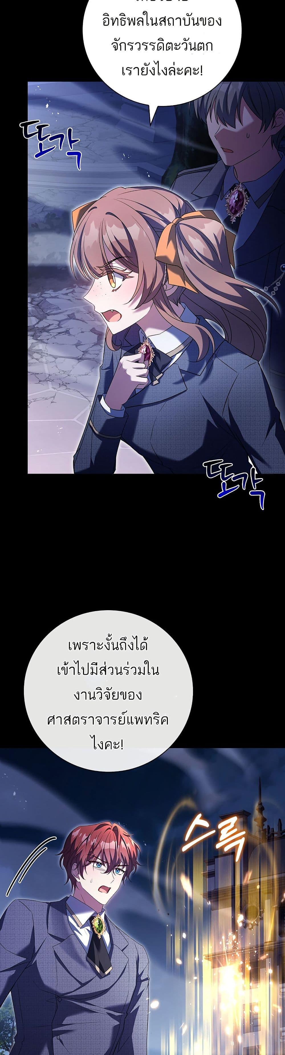 Manga-lc-com อ่านมังงะ อ่านการ์ตูน ออนไลน์ ฟรี The Father and the Daughter ตอนที่ 1 2 3 4 5 6 7 8 9 10 11 12 13 14 ฟรี ไม่มีโฆษณา Manga-lc - อ่าน มังงะ อ่าน การ์ตูน ออนไลน์ อ่านมังงะ ฟรี