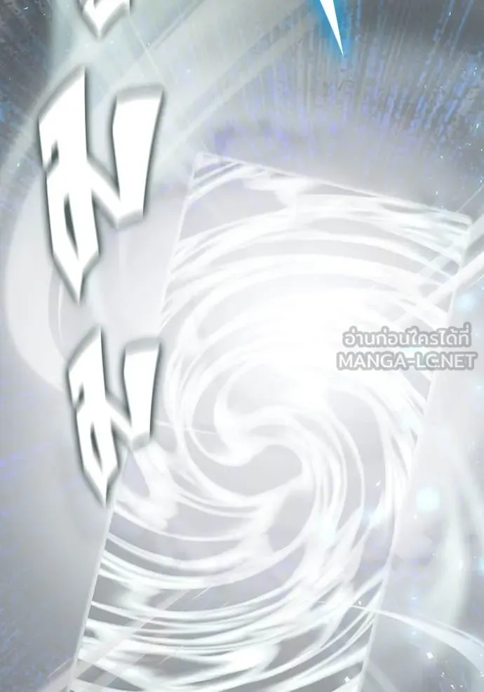 ฉันเนี่ยนะ ตอนที่ 16 รูปที่ 85