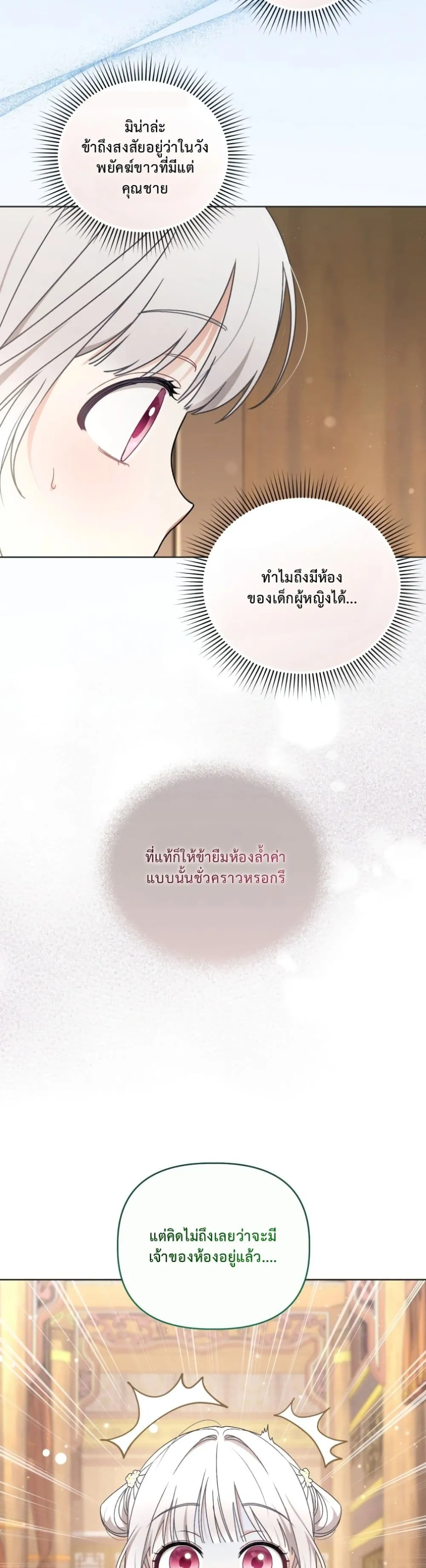 Manga-lc-com อ่านมังงะ อ่านการ์ตูน ออนไลน์ ฟรี The White Tiger Clan Little Fluff ตอนที่ 1 2 3 4 5 6 7 8 9 10 11 12 13 14 ฟรี ไม่มีโฆษณา Manga-lc - อ่าน มังงะ อ่าน การ์ตูน ออนไลน์ อ่านมังงะ ฟรี