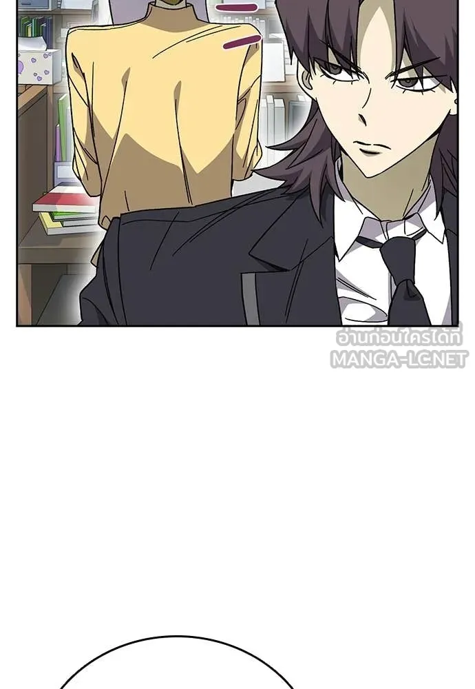 Study Group ตอนที่ 319 รูปที่ 40