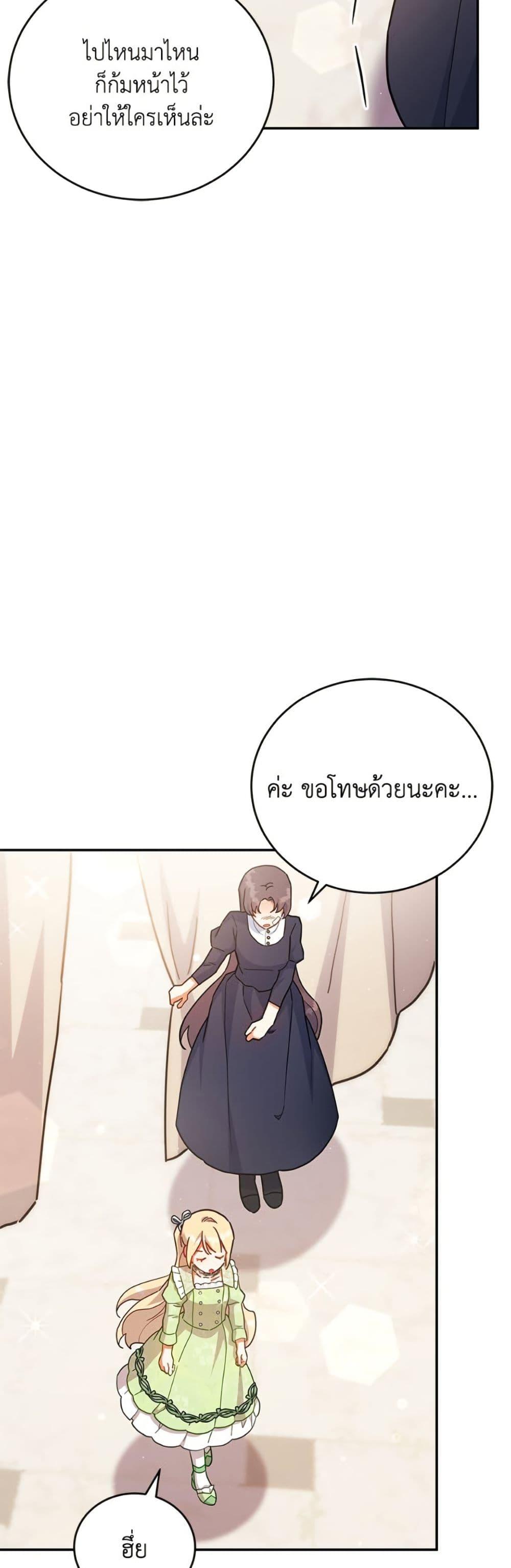 Manga-lc-com อ่านมังงะ อ่านการ์ตูน ออนไลน์ ฟรี The Little Lady Who Makes Flowers Bloom ตอนที่ 1 2 3 4 5 6 7 8 9 10 11 12 13 14 ฟรี ไม่มีโฆษณา Manga-lc - อ่าน มังงะ อ่าน การ์ตูน ออนไลน์ อ่านมังงะ ฟรี
