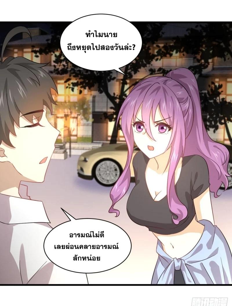 Manga-lc-com อ่านมังงะ อ่านการ์ตูน ออนไลน์ ฟรี Immortal Swordsman in the Reverse World ตอนที่ 1 2 3 4 5 6 7 8 9 10 11 12 13 14 ฟรี ไม่มีโฆษณา Manga-lc - อ่าน มังงะ อ่าน การ์ตูน ออนไลน์ อ่านมังงะ ฟรี