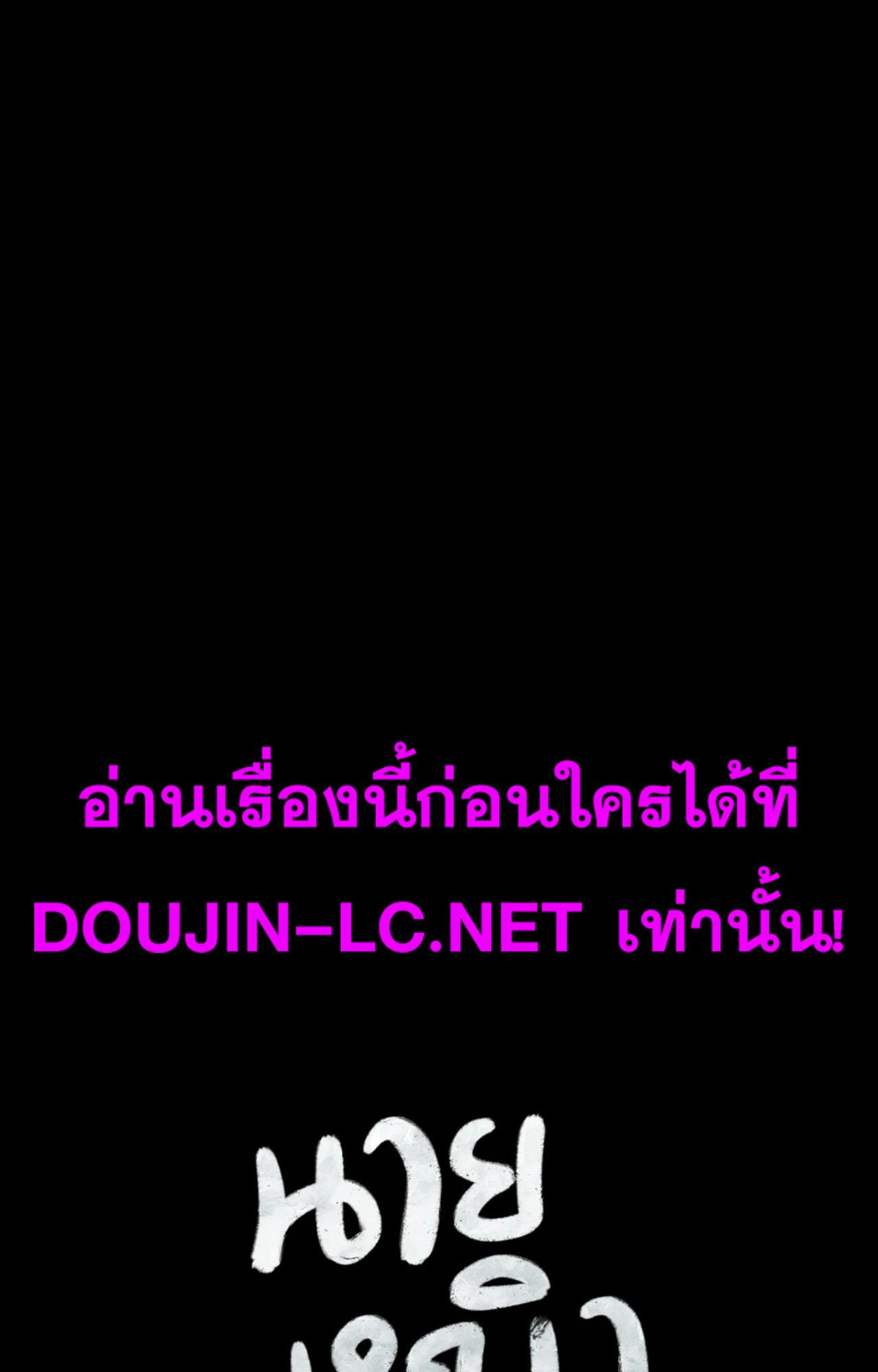 Doujin-Lc- อ่าน โดจิน มังฮวา เกาหลี ญี่ปุ่น จีน แปลไทย Madam ตอนที่ 1 2 3 4 5 6 7 8 9 10 11 12 13 14 ฟรี ไม่มีโฆษณา อ่าน โดจิน Manhwa เกาหลี ญี่ปุ่น จีน เรามีครบ คัดมาให้เน้นๆ โดจิน 18+ รับประกันความฟินโดย  Doujin Lc