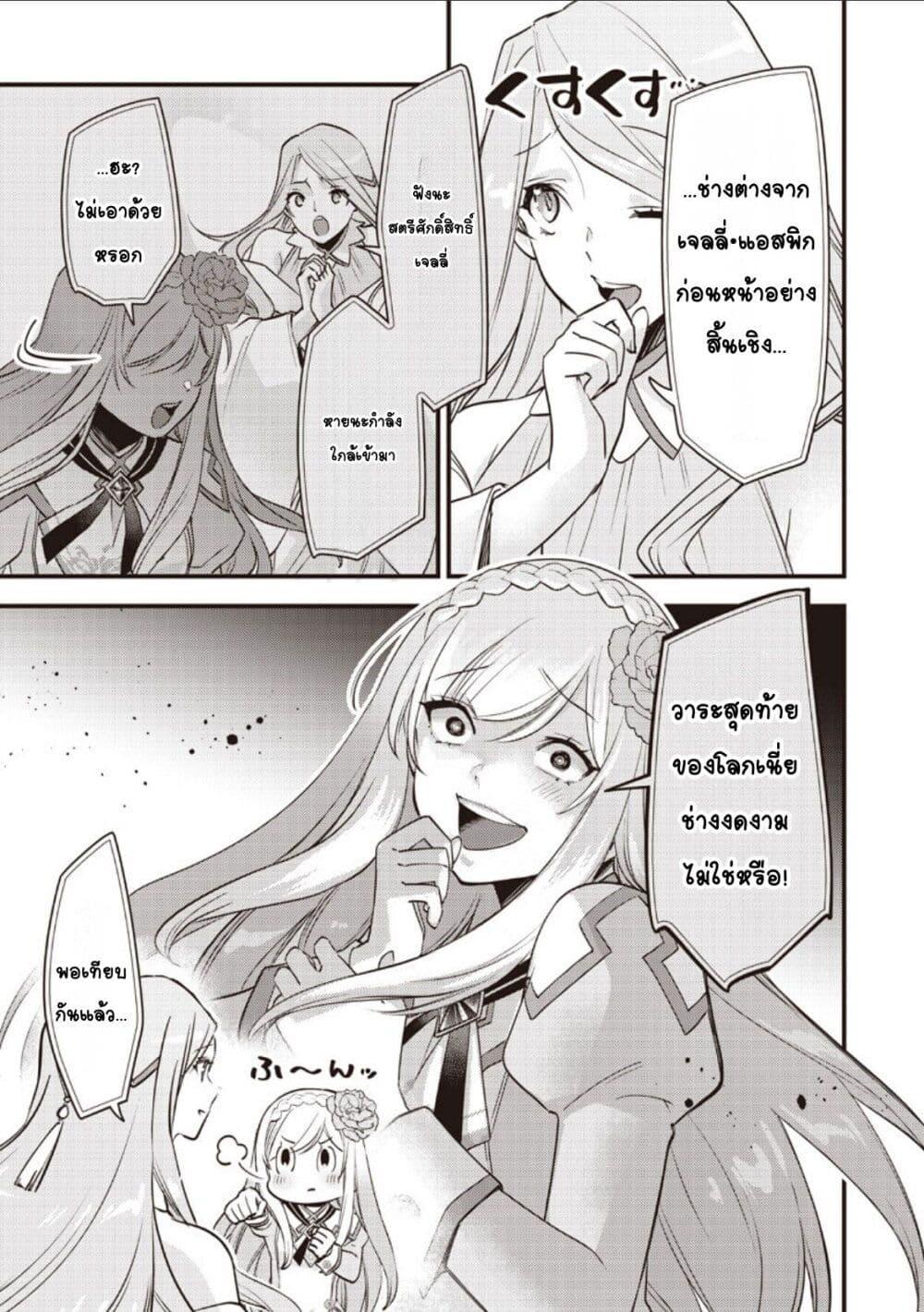 Manga-lc-com อ่านมังงะ อ่านการ์ตูน ออนไลน์ ฟรี Slime Saint ตอนที่ 1 2 3 4 5 6 7 8 9 10 11 12 13 14 ฟรี ไม่มีโฆษณา Manga-lc - อ่าน มังงะ อ่าน การ์ตูน ออนไลน์ อ่านมังงะ ฟรี