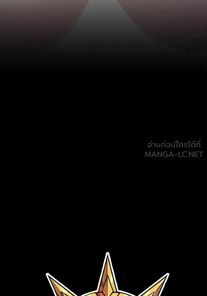 +99 ท่อนไม้พร้อมบวก ตอนที่ 57 รูปที่ 432